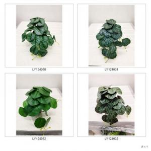 LY124011 TO LY124033